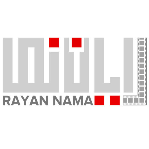 Cropped رایان نما سفید scaled 1